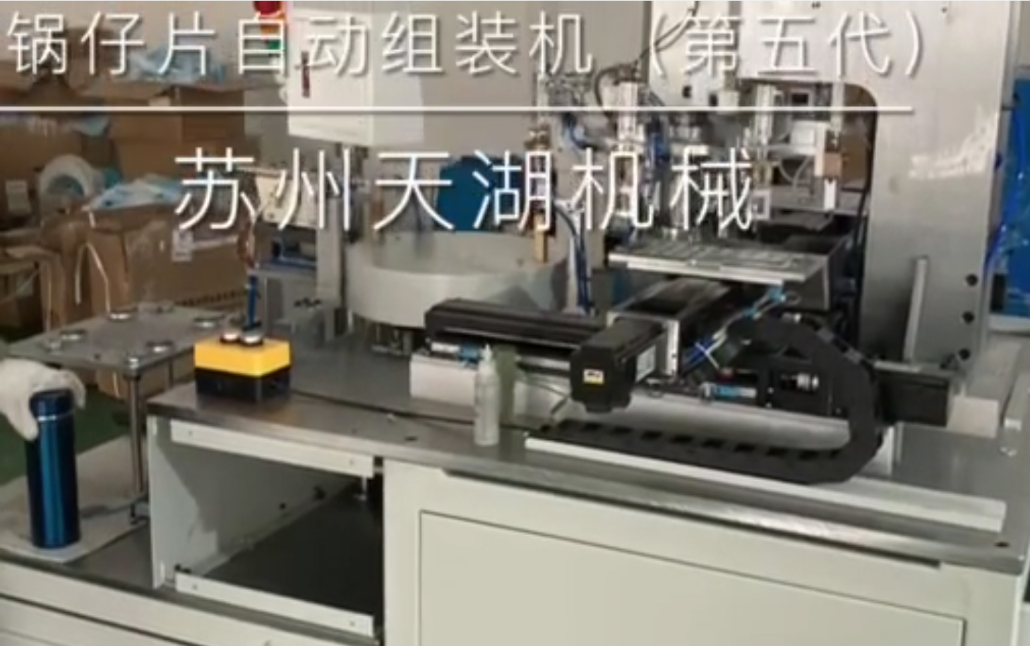 鍋仔片.jpg